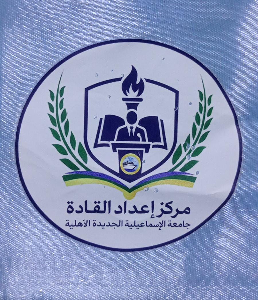 شعار مركز إعداد قادة